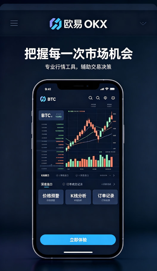 下载欧交易所最新app图文说明3